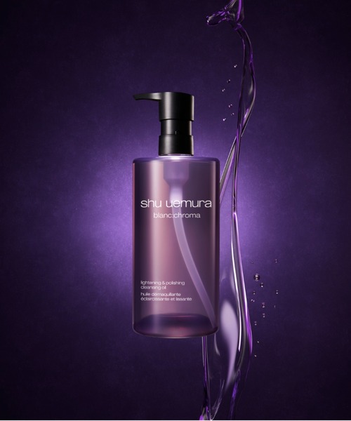 ブランクロマ ライト&ポリッシュ クレンジング オイル (450mL