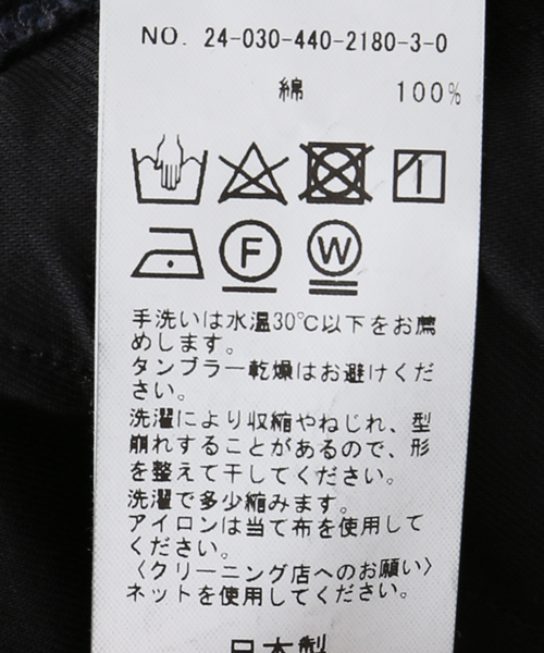 JOURNAL STANDARD LUXE（ジャーナルスタンダード ラックス）の