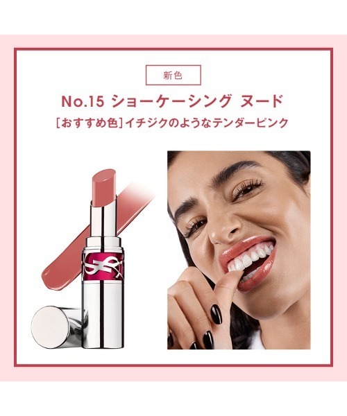 ZOZO限定】YSL リップ＆UV下地セット（コスメキット/ギフトセット