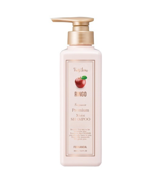 FERNANDA（フェルナンダ）の「フレグランスプレミアムシャンプー