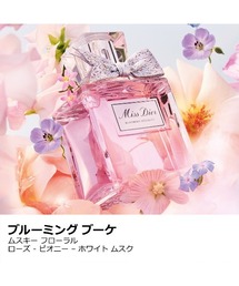 Dior（ディオール）の「ミス ディオール コフレ（数量限定品）（香水