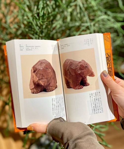 BEAMS JAPAN（ビームス ジャパン）の「【別注】東京903会 / 熊彫図鑑