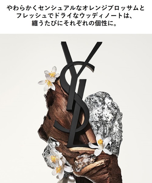 MYSLF オーデパルファム (60mL)（香水）｜Yves Saint Laurent Beaute