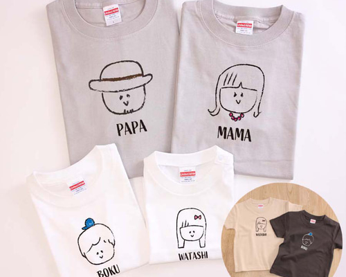 名入れ可】＜こどもサイズ＞名前入り ファミリーTシャツ 親子コーデ