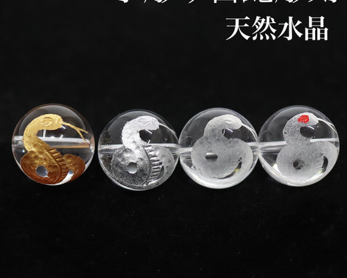 RG1615 弁財天 天然水晶の手彫り白蛇彫刻 丸玉 10mm 12mm 14mm 16mm