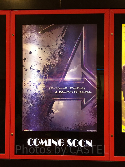 マーベルとディズニーの関係】どんな歴史がある？世界の