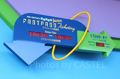 現在のディズニーに「ファストパス」はない！このまま廃止される？有料