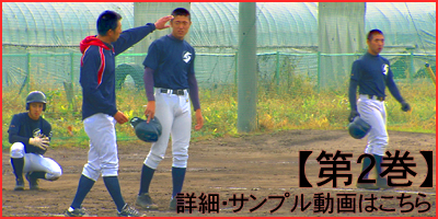 疾風迅雷 ～ 0.1秒 、 1点にこだわる超 ・ 足攻野球 ～【全2巻】 疾風