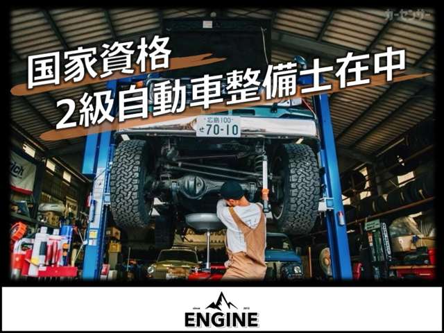 ENGINE ～Classic Line～ | 中古車なら