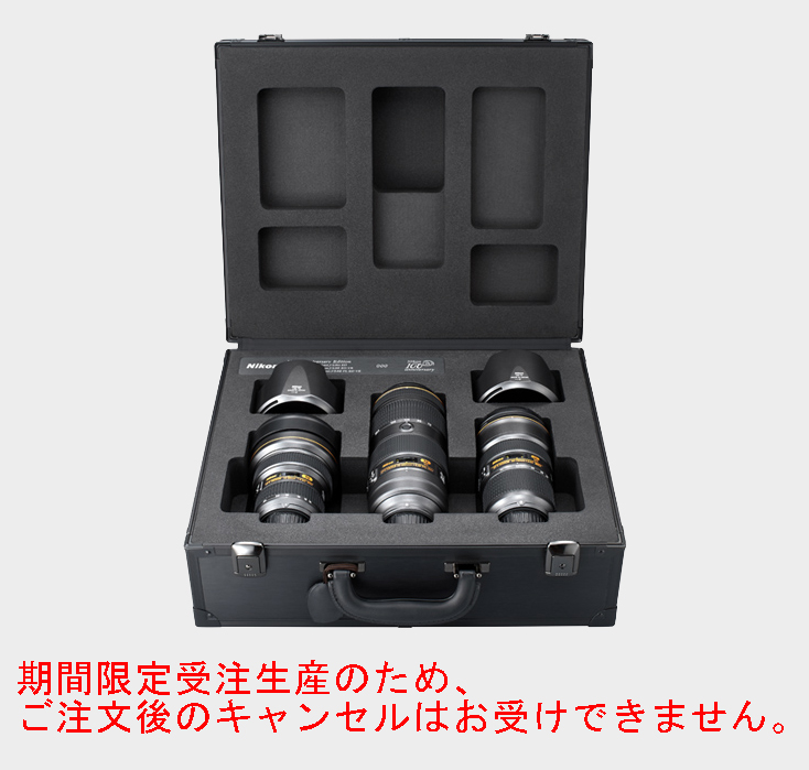ニコン(Nikon) NIKKOR F2.8ズーム トリプルレンズセット 100周年記念