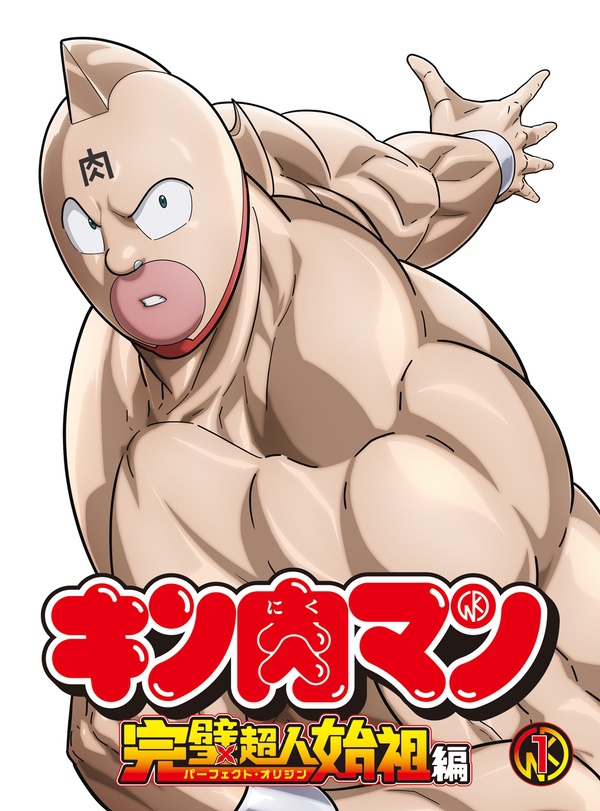 キン肉マン 完璧超人始祖編 Blu-ray | きゃにめ
