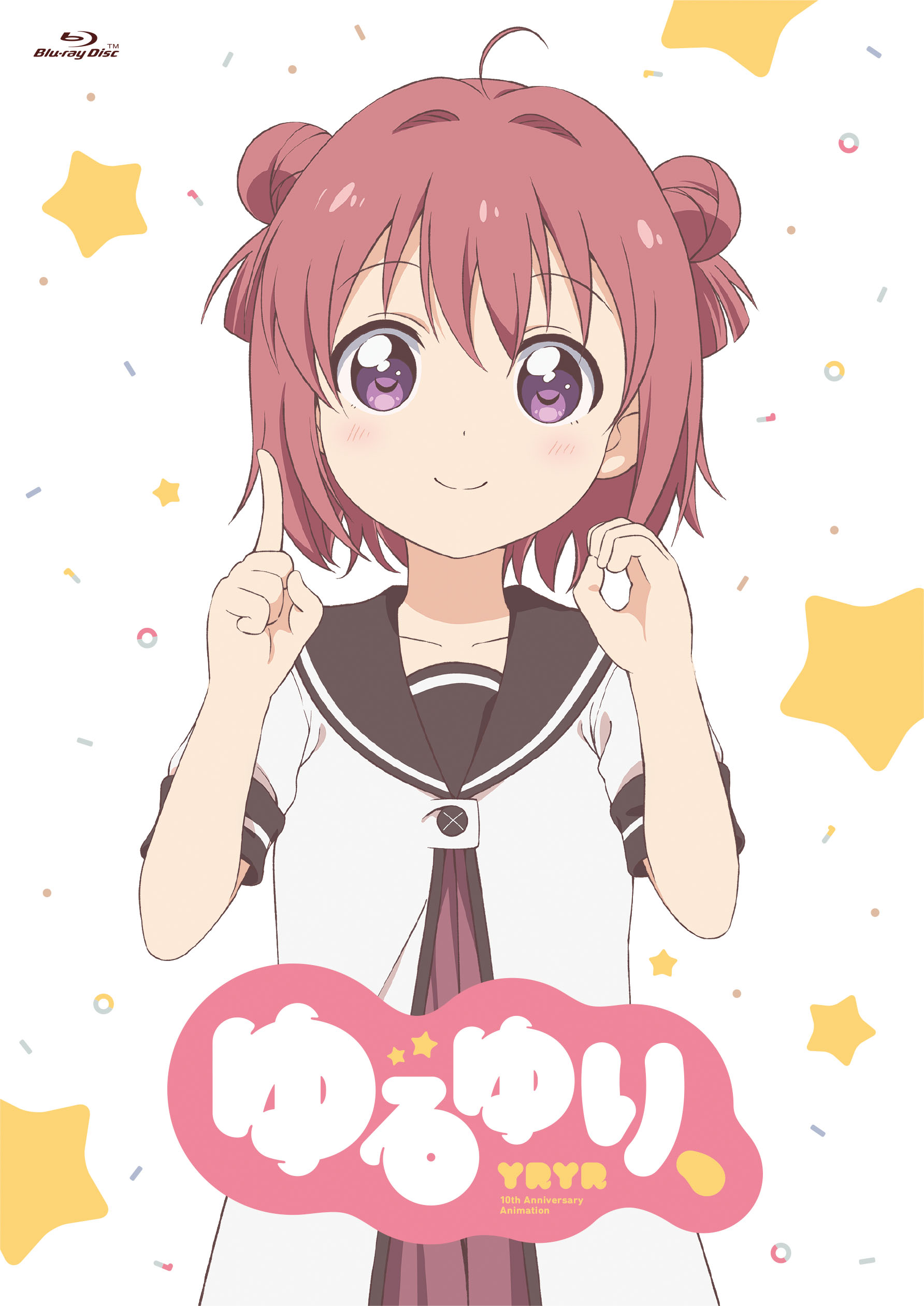 ゆるゆり、［Blu-ray／一般発売版］ | きゃにめ