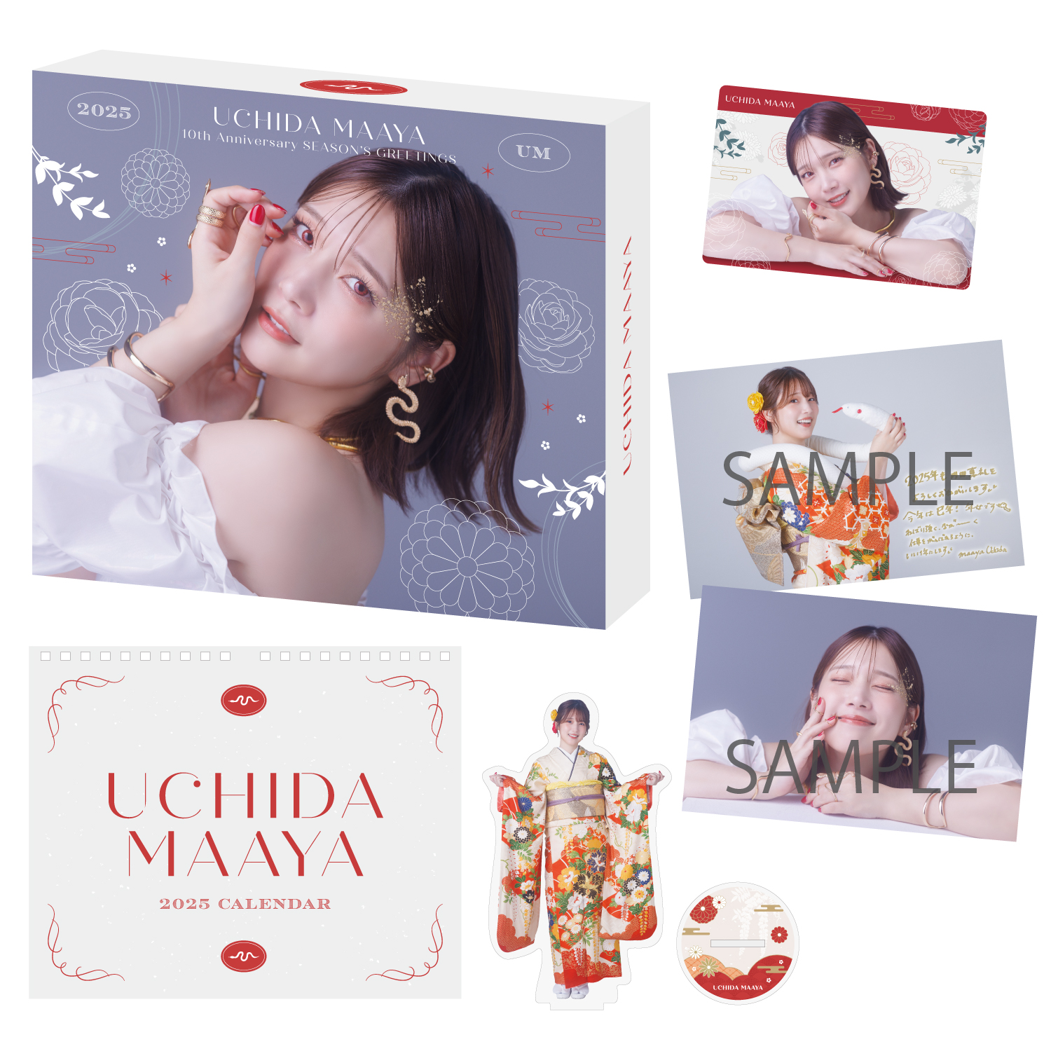 UCHIDA MAAYA 10th Anniversary SEASON'S GREETINGS BOX | きゃにめ