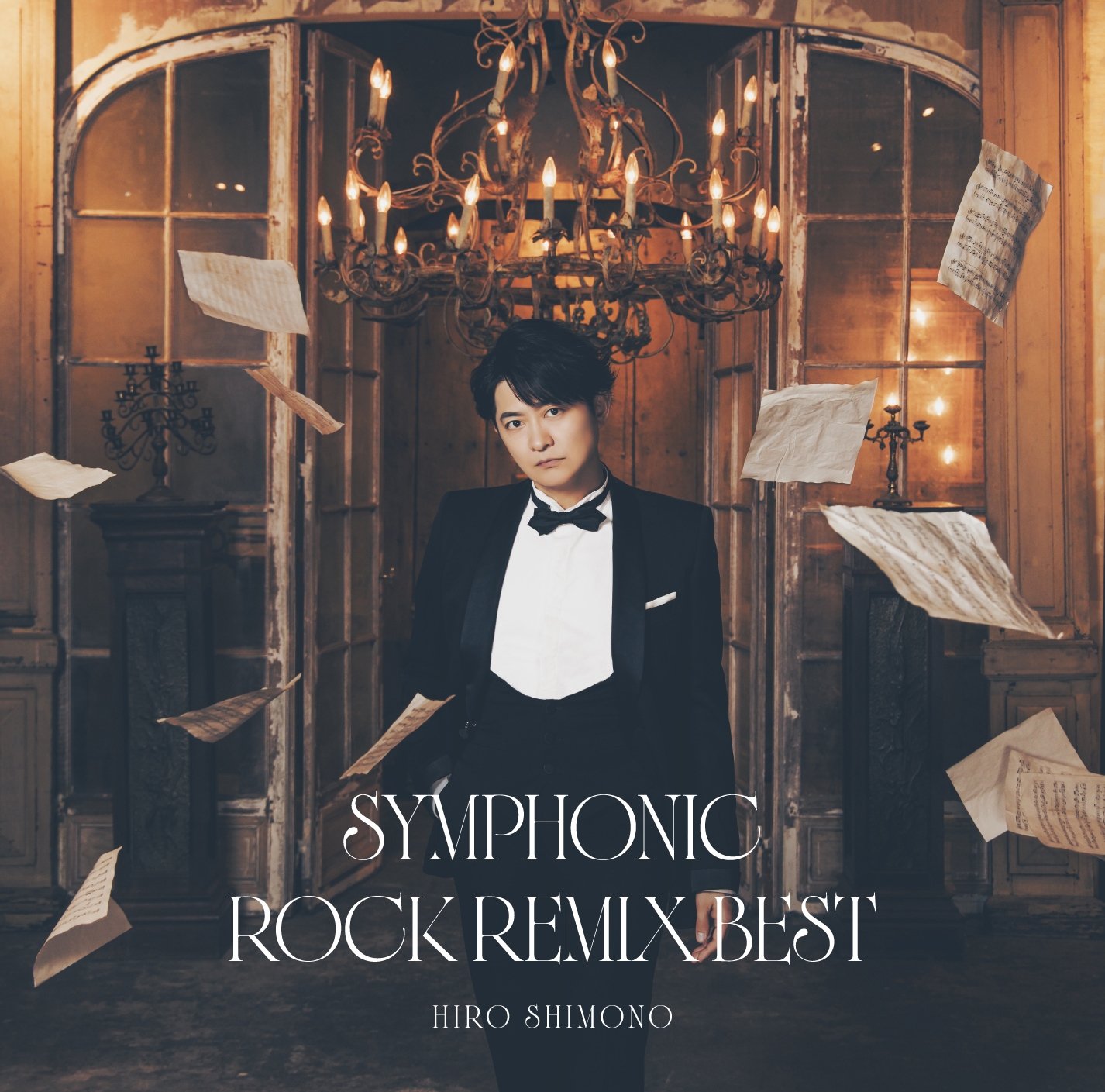 Hiro Shimono Special Reading LIVE 2023 “邂逅地点” きゃにめ限定版