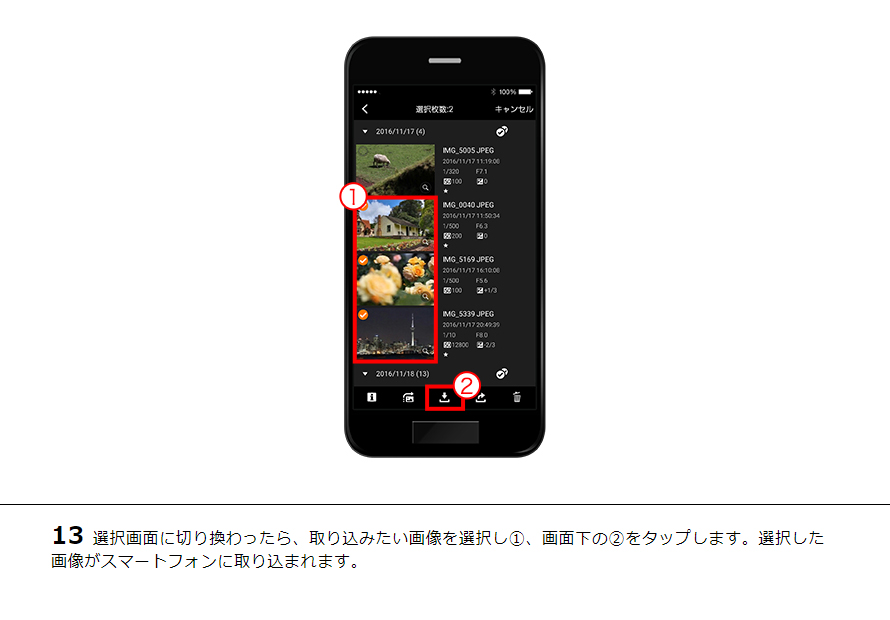 EOS 8000D スマホに画像を保存｜EOSのWi-Fi｜サポート｜キヤノン