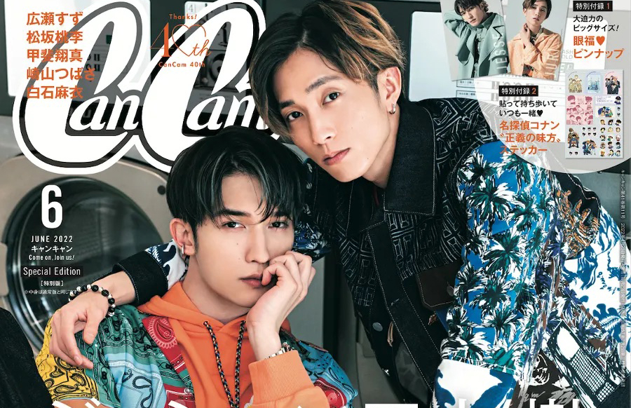 SixTONES ジェシー＆田中樹の『J2』コンビが登場♡やんちゃなふたりの