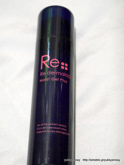 Re dermalab / モイストゲルプラスのブログ記事｜美容・化粧品情報は