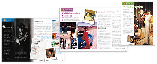 ZARD プレミアム ディスク・コレクション：ホーム | アシェット