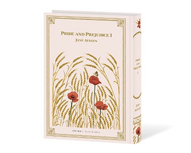 恋愛小説の世界 名作ブックコレクション：ホーム | アシェット