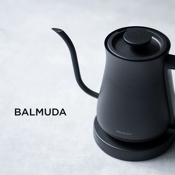 シンプルで使いやすい、バルミューダの電気ケトル – CAFICT