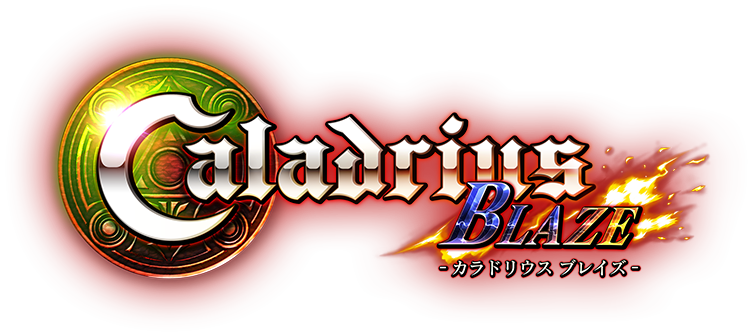 Caladrius BLAZE(カラドリウス ブレイズ)