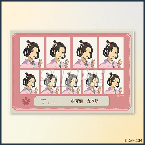 大逆転裁判くじ 第2弾 | カプくじオンライン