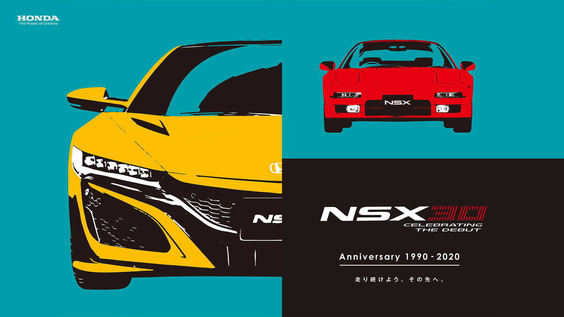 ホンダ、「NSX」誕生30周年特別展示イベント＆トークショー開催 - Car