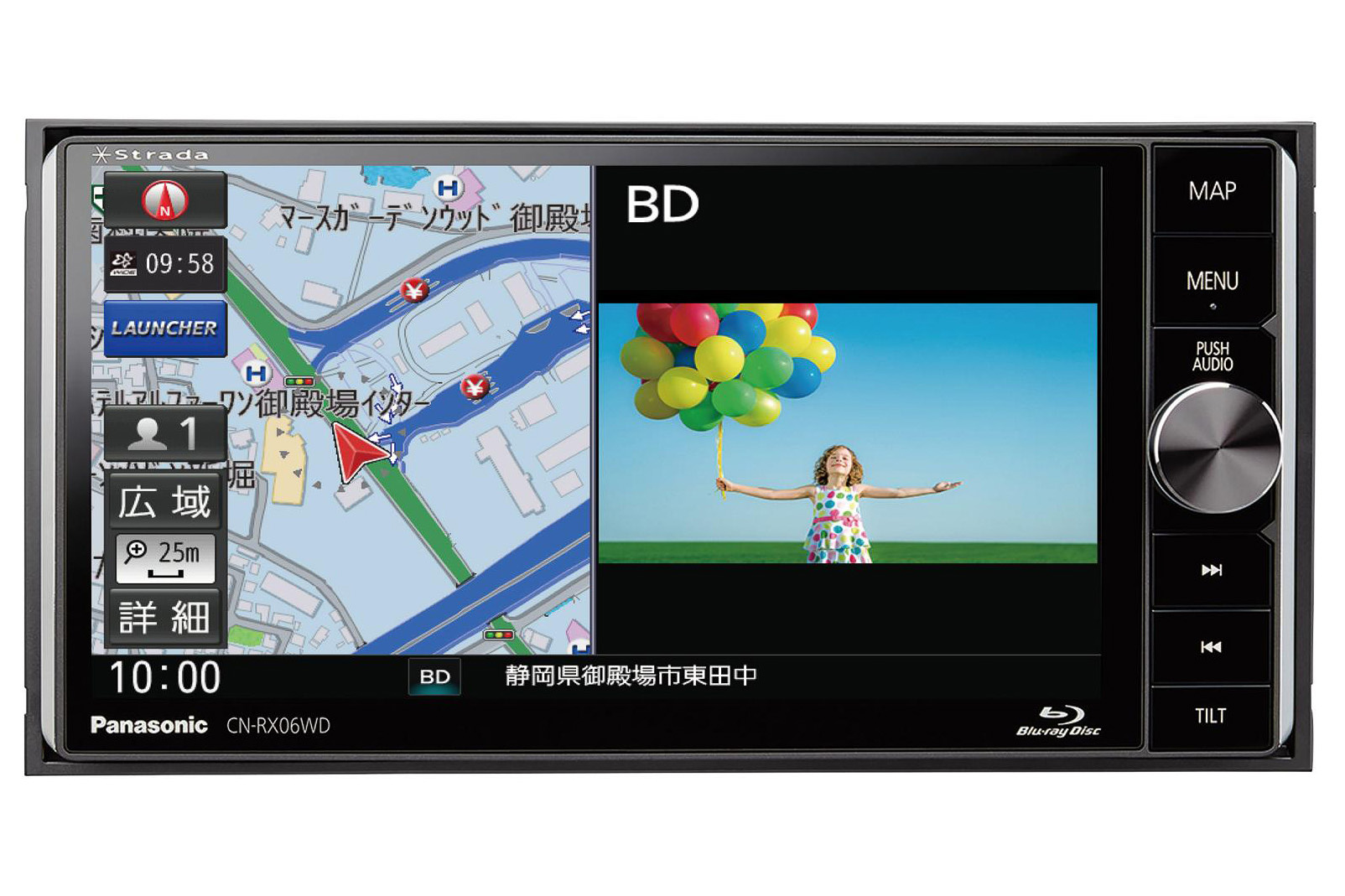 パナソニック、7V型SDカーナビ「ストラーダ」のブルーレイ対応「RX