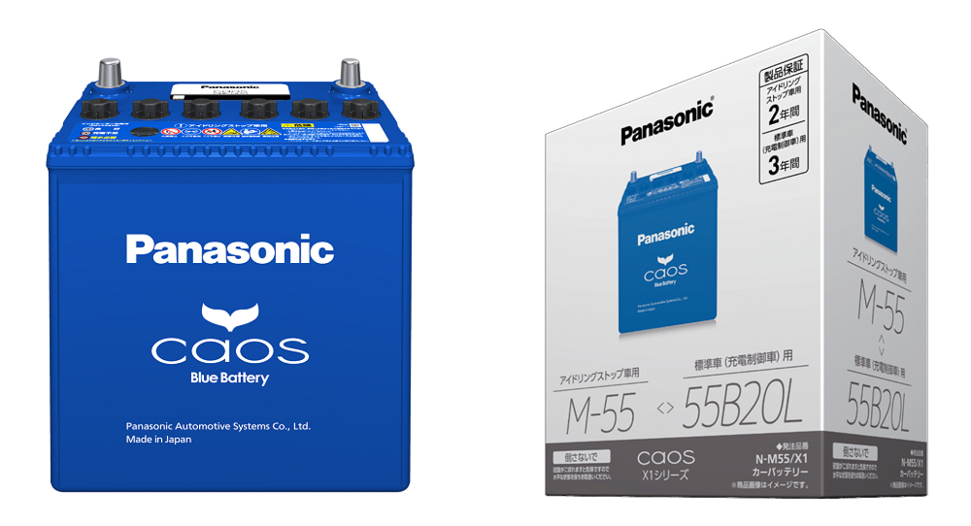 オートバックス誕生50周年記念、パナソニック「カオス X1シリーズ」を