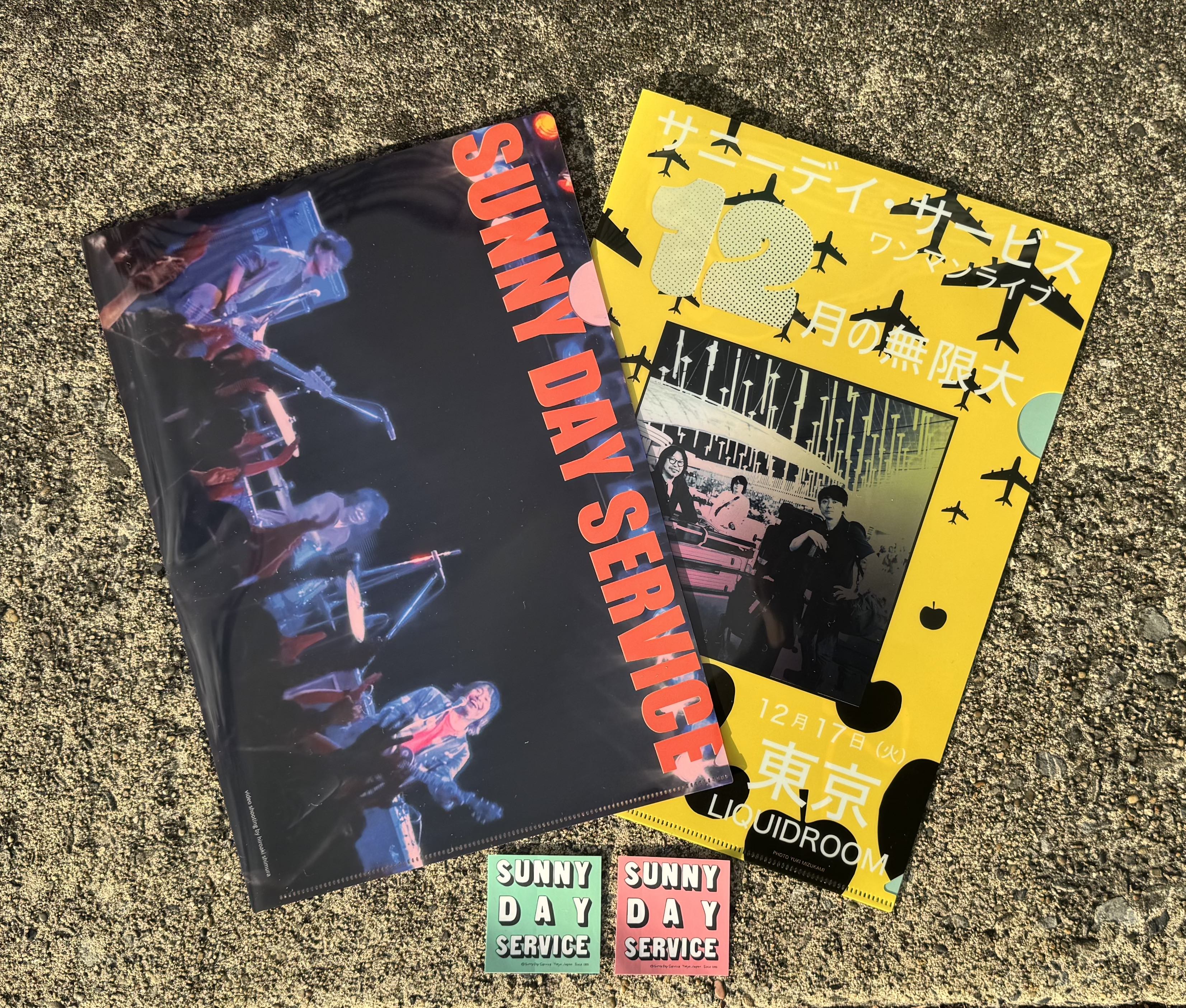 サニーデイ・サービス / クリアファイル2枚組セット（ステッカー付