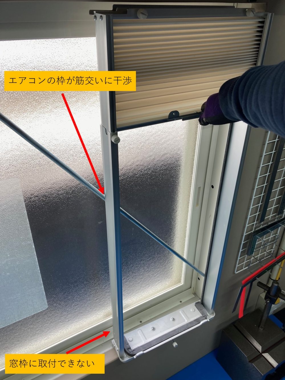 窓用エアコンをサッシではなく自作の台座に取付ける【窓枠に取付が