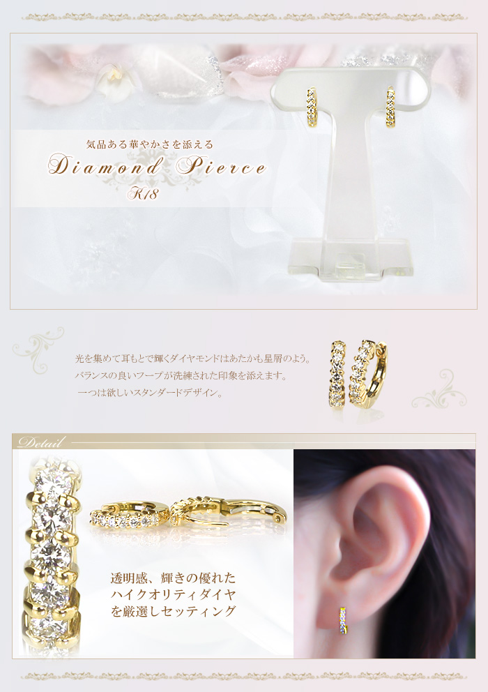 K18中折れ式ダイヤフープピアス(0.2ct)(11mm)(sb0053k) | フープピアス