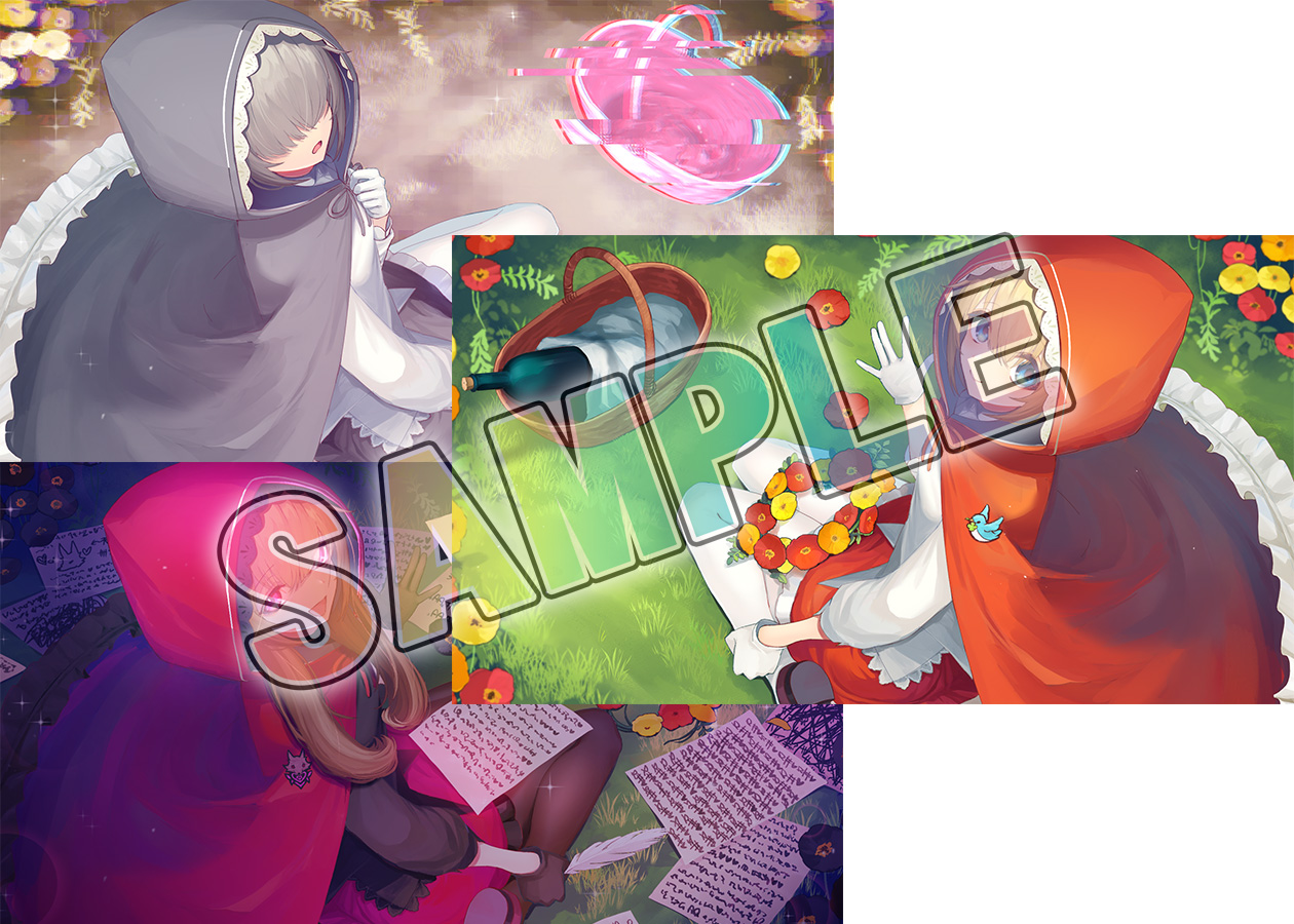 カルドアンシェル │ 公式サイト