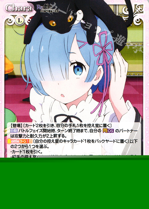 R 有能な青髪のメイド「レム」 販売 | Re：ゼロから始める異世界生活