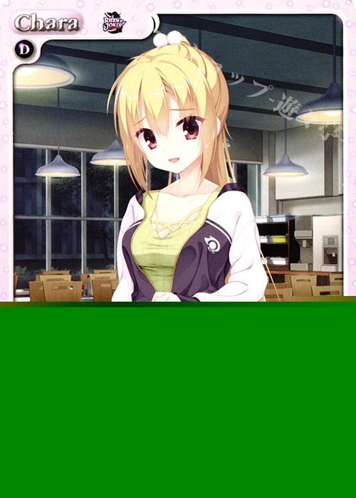 U チーム・トッパン「在原 七海」 販売 | RIDDLE JOKER 1.0 | ChaosTCG