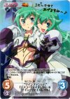 快盗天使ツインエンジェル Extra | シングルカード販売 | ChaosTCG