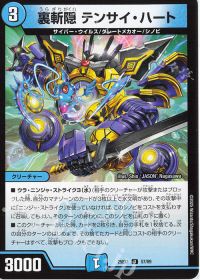 デッキ紹介】青単サイバー | トレカの買取・通販ならカードショップ