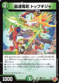 デッキ紹介】デアリバイク | トレカの買取・通販ならカードショップ