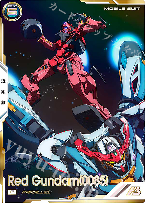 P 赤いガンダム（0085）（パラレル） 販売 | FORSQUAD SEASON:01