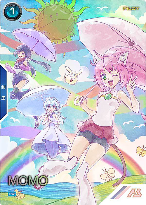 PR モモ（パラレル） 販売 | PR-301～PR-400 | 機動戦士ガンダム