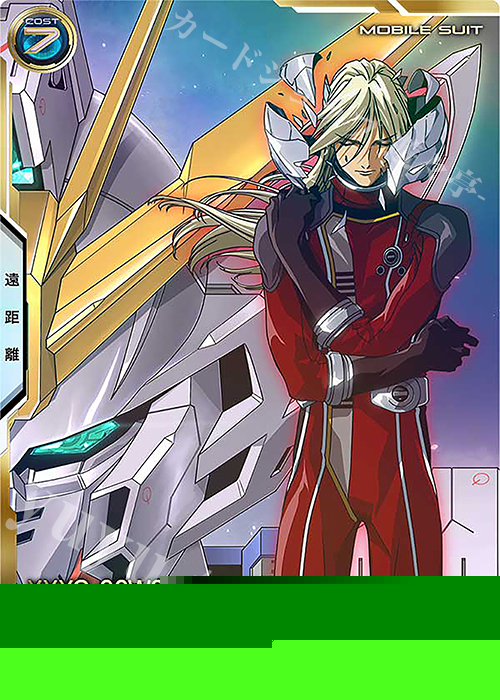 SEC ウイングガンダムゼロ（パラレル） 販売 | UNITRIBE SEASON:02