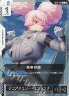 C+ 予期せぬ出来事(パラレル)(ST01収録) 販売 | Heroic Beginnings