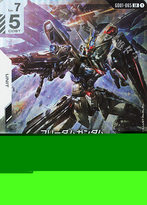 LR フリーダムガンダム 販売 | Newtype Rising [GD01] | ガンダム