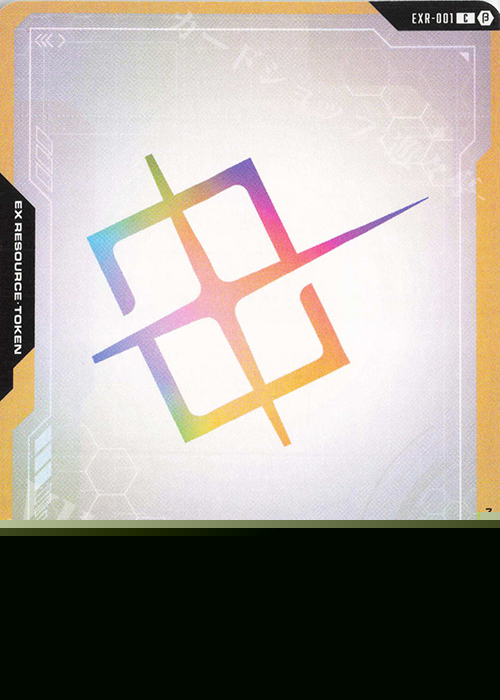 C EXリソース(リミテッドBOX Ver.β収録) 販売 | リミテッドBOX Ver.β