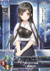 SP 御前崎 悠羽(サイン入り) 販売 | ま〜まれぇど 1.0 | Lycee