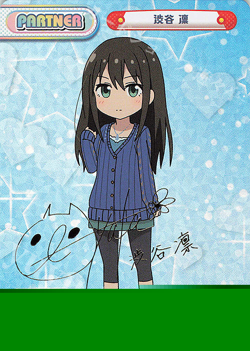 SP 渋谷 凛(サイン入り) 買取 | アイドルマスターシンデレラガールズ