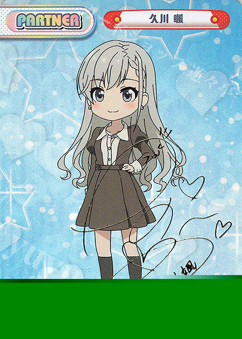 SP 久川 颯(サイン入り) 買取 | アイドルマスターシンデレラガールズ