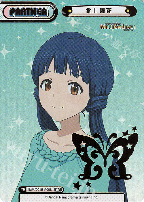 BP 北上 麗花（箔押し入り） 販売 | アニメ「アイドルマスター