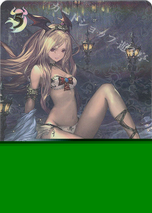 SP 熱き夜・クイーンヴァンパイア 買取 | [SP01]シーサイド