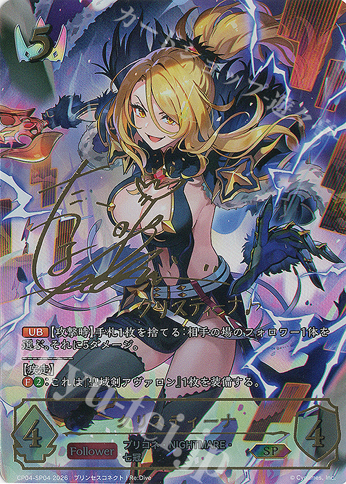 chaosTCG SP サイン サノバウィッチ SSP コンプリートセット chaosTCG